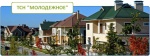 Сайт ТСН "Молодежное" Сайт ТСН "Молодежное"